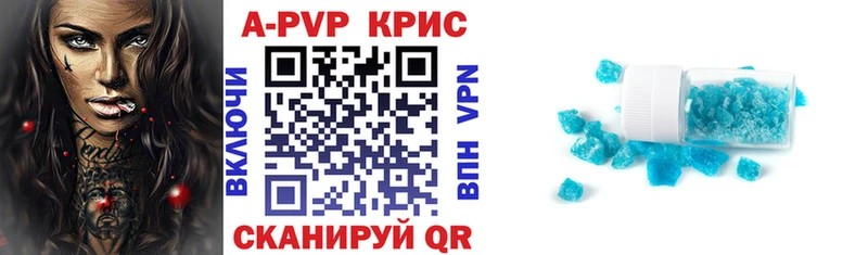 Alpha-PVP СК КРИС  даркнет Telegram  Коломна 
