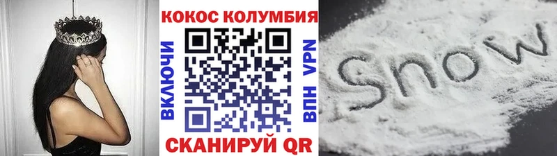 Cocaine Fish Scale Коломна