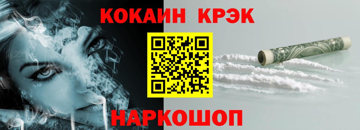 Кокаин Columbia Коломна