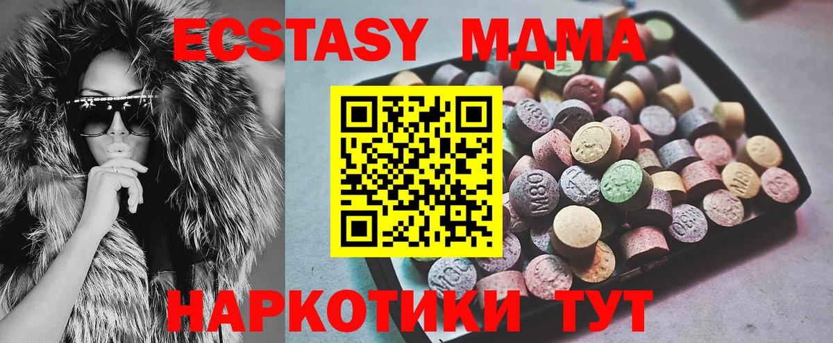 Экстази Дубай Коломна