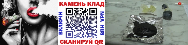 ГАШИШ ice o lator  Коломна 