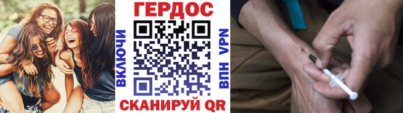 Героин хмурый  Коломна 