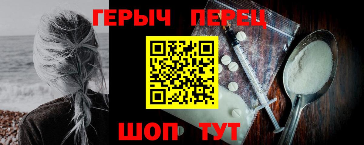 Коломна  ГЕРОИН гречка  Вход с VPN 