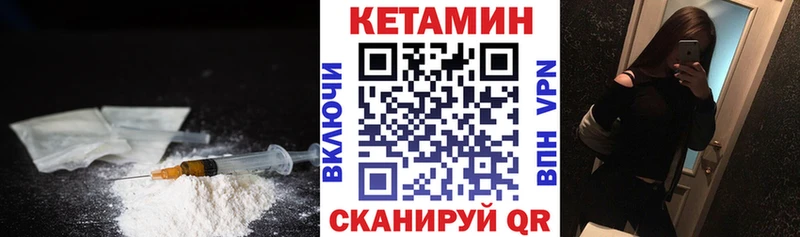 где купить наркотик Коломна КЕТАМИН ketamine