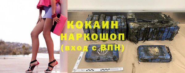 герыч Бородино