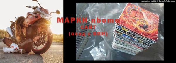 ГАЛЛЮЦИНОГЕННЫЕ ГРИБЫ Армянск