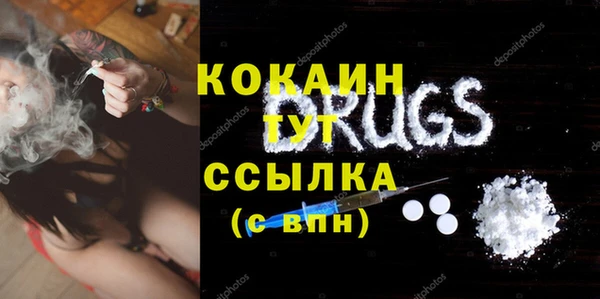 кристаллы Балахна