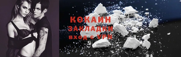 ГАЛЛЮЦИНОГЕННЫЕ ГРИБЫ Армянск