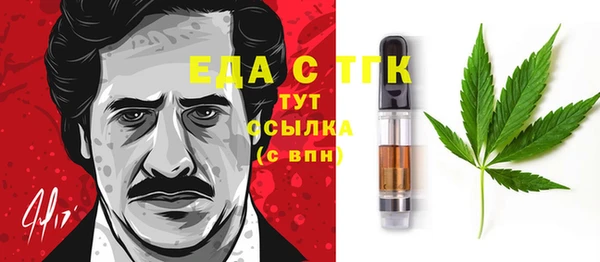 ГАЛЛЮЦИНОГЕННЫЕ ГРИБЫ Армянск