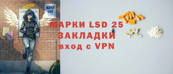 ГАЛЛЮЦИНОГЕННЫЕ ГРИБЫ Армянск