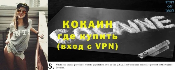 мефедрон Аркадак
