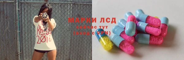 мефедрон Аркадак