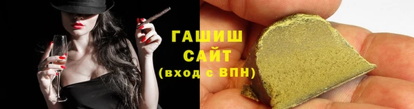 кристаллы Балахна