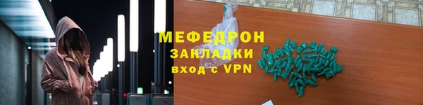 скорость mdpv Балабаново