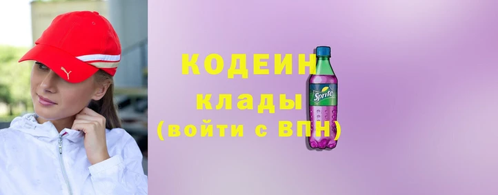 2c-b Усинск