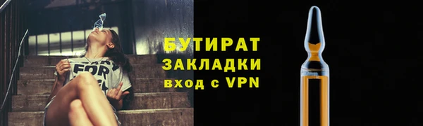 ГАЛЛЮЦИНОГЕННЫЕ ГРИБЫ Армянск