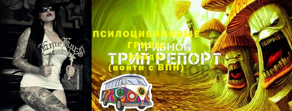 мефедрон Аркадак