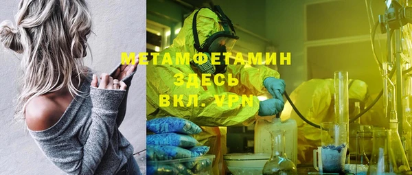 мефедрон Аркадак