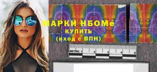 стафф Арсеньев