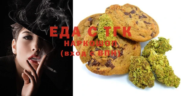 кристаллы Балахна