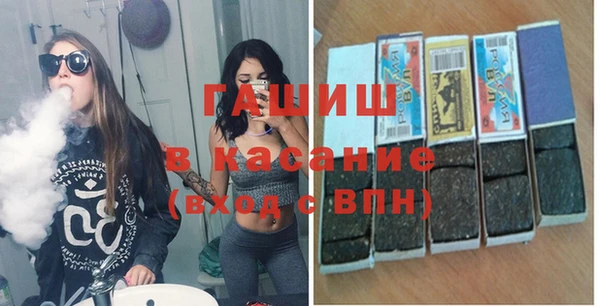 ГАЛЛЮЦИНОГЕННЫЕ ГРИБЫ Армянск