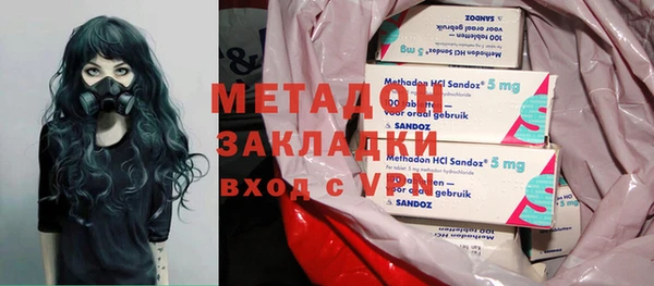 гидра Усмань