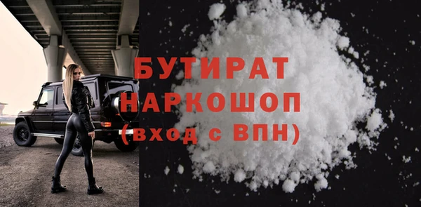 PSILOCYBIN Усолье-Сибирское