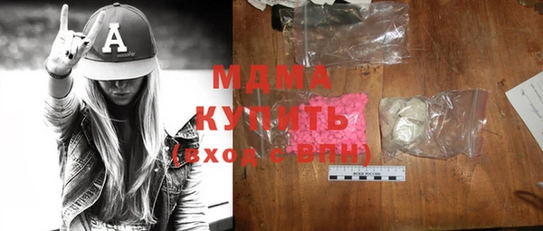 мефедрон Аркадак