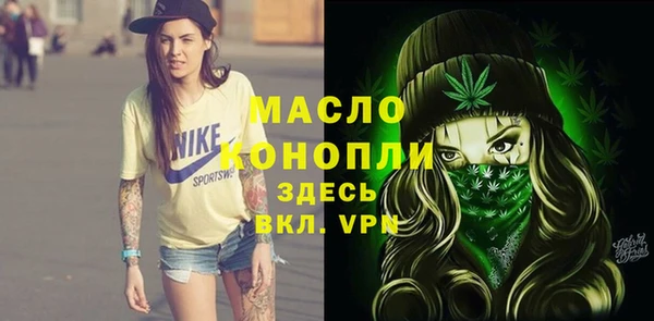 гашиш Бронницы