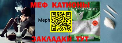 тгк Бугуруслан