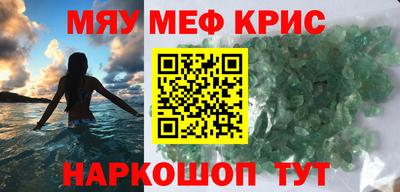 тгк Бугуруслан