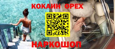 тгк Бугуруслан