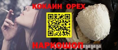 тгк Бугуруслан