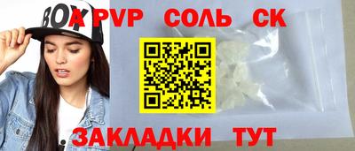 тгк Бугуруслан