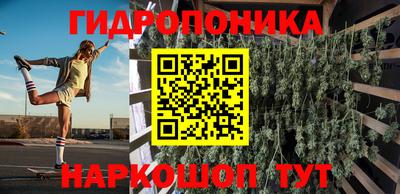 мефедрон Будённовск