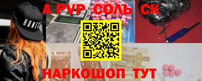 apvp Бузулук