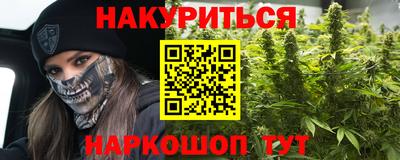 мефедрон Будённовск