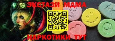 мефедрон Будённовск