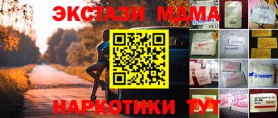 мефедрон Будённовск