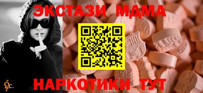 мефедрон Будённовск
