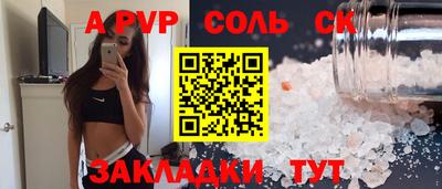 apvp Бузулук