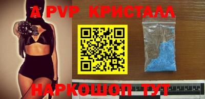 мефедрон Будённовск