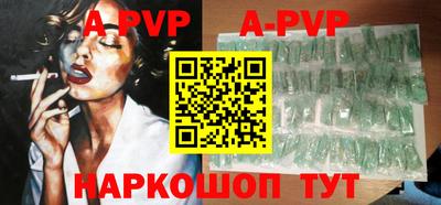 apvp Бузулук