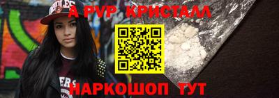 apvp Бузулук