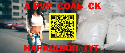 apvp Бузулук