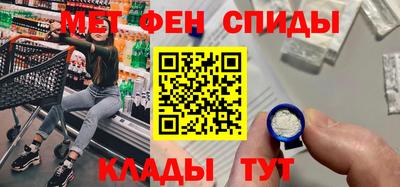 мефедрон Будённовск