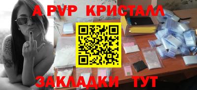 тгк Бугуруслан