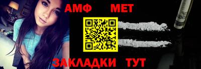 мефедрон Будённовск