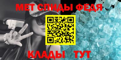 молекула духа Краснодар