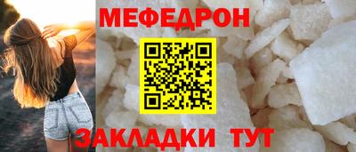 тгк Бугуруслан